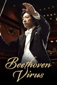 Betoben baireoseu – S01E08 – Episode #1.8