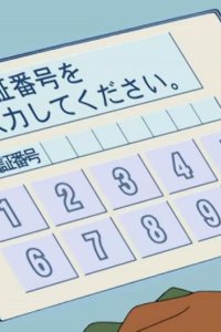Detective Conan – S12E19 – Hattori Heiji’s Desperate Situation! Part 2