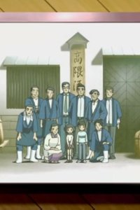 Detective Conan – S14E33 – Kogoro Gets Drunk in Satsuma: Part 1