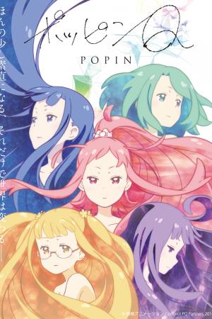 Pop in Q