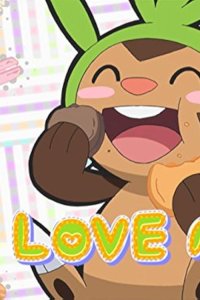 Poketto monsutâ – S19E15 – The Brigarron from the Wilderness! The Tree-planting Robon!