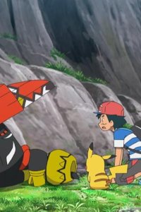 Poketto monsutâ – S21E31 – Some Kind of Laziness!