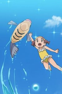 Pokémon – S23E31 – Hinbass and the Beautiful Scale
