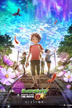 Monster Strike the Movie