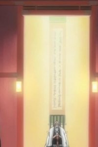 Bleach – S11E02 – 12th Division’s New Captain, Kisuke Urahara