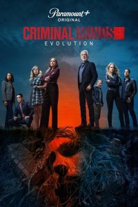 Criminal Minds – S19E02 – Episode #19.2