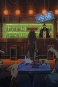 Gintama – S02E09 – Outrageous Cities Are Full of Gathering Places for Yahoo Type Guys
