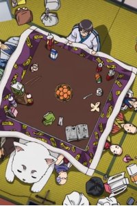 Gintama – S02E50 – When Sleeping Under a Kotatsu, Make Sure You Don’t Burn Your Balls