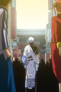 Gintama – S02E53 – Kintoki and Gintoki