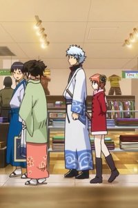 Gintama – S04E27 – Style Goes Out of Fashion the Moment It’s Put Into Words/There Are Two Types of People in This World: Those Who Yell Out Their Attack Names, and Those Who Don’t