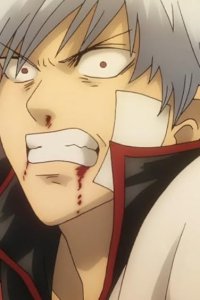 Gintama – S04E44 – Heroes Always Arrive Fashionably Late