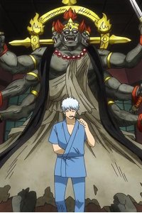 Gintama – S04E75 – The Difference Between Godly Games and Shitty Games is Paper Thin/Glasses are Part of the Heart