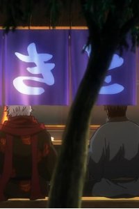 Gintama – S04E85 – Bragging About Your Own Heroic Deeds Will Make People Hate You, so Make Others Do It For You