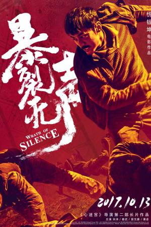 Wrath of Silence