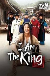I Am a King