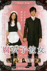 Fujoshi kanojo.