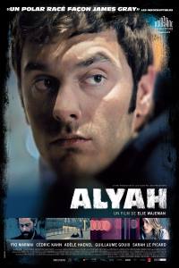 Aliyah