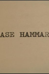 Storyville – S23E19 – Murder in the Bush: Cold Case Hammarskjöld