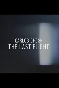 Storyville – S25E09 – Carlos Ghosn: The Last Flight