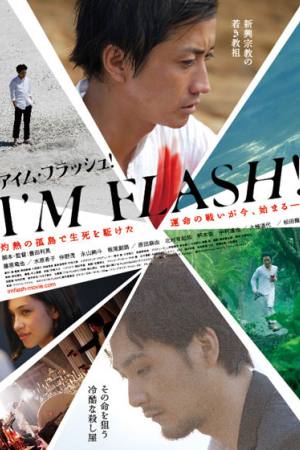 I’m Flash!