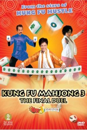 Jeuk sing 3 gi ji mor sam bak fan