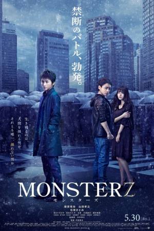 Monsutâzu