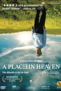 A Place in Heaven