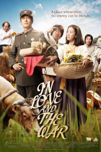 In Love and War