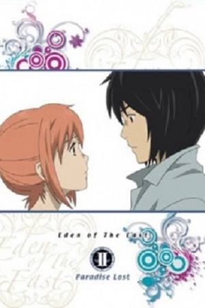 Higashi no Eden Gekijôban II: Paradise Lost