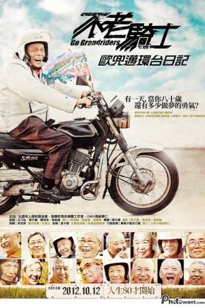 Go Grandriders