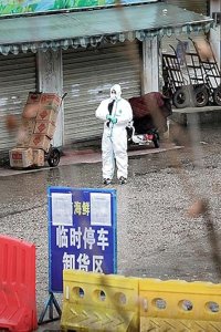 Frontline – S39E04 – China’s COVID Secrets
