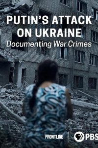 Frontline – S40E14 – Putin’s Attack on Ukraine: Documenting War Crimes