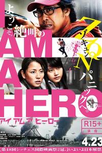 I Am a Hero