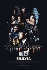 Believer