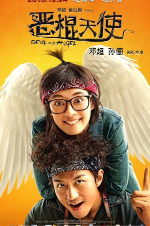 Devil and Angel