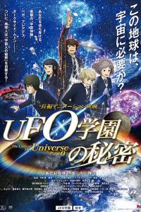 The Laws of the Universe Part 0