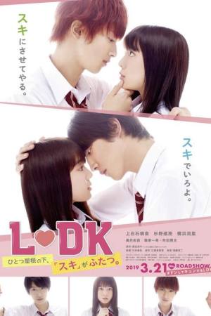 L-DK Hitotsu Yane no Shita, (Suki) ga Futatsu