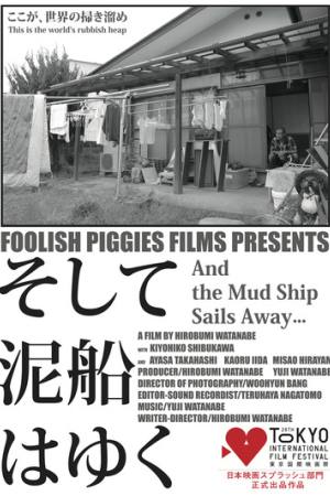 And the Mud Ship Sails Away…