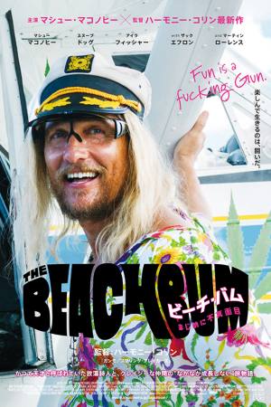 The Beach Bum
