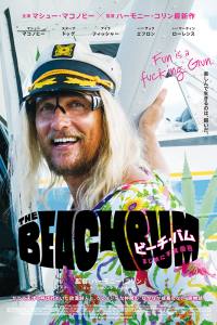 The Beach Bum