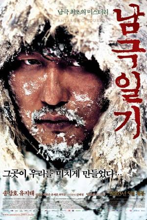 Antarctic Journal
