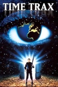Time Trax – S01E04 – Showdown