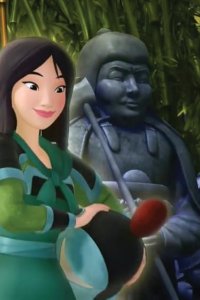 Sofia the First – S02E12 – Princesses to the Rescue!
