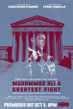 Muhammad Ali’s Greatest Fight