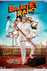 Bajatey Raho