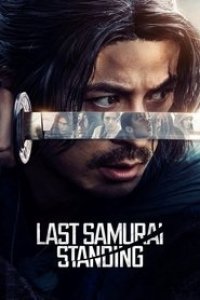 Last Samurai Standing – Season 1 Episode 3: Episode 3