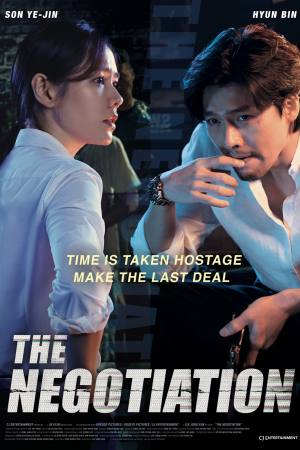 The Negotiation