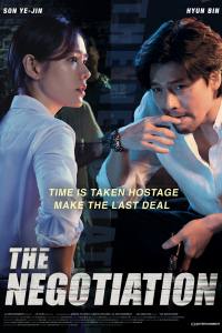 The Negotiation