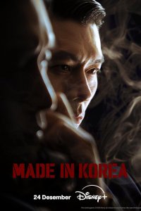 Me-i-deu in Ko-ri-a – S01E02 – Episode #1.2