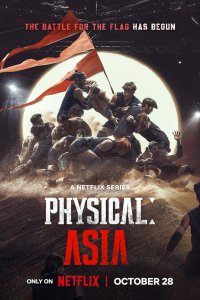 Pijikeol: Asia – S01E05 – Mysterious Village